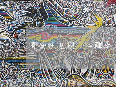 有贷款逾期 心理压力大 有贷款逾期 心理压力大